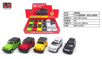 Die-cast toys - OBL983644