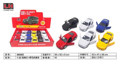Die-cast toys - OBL983646