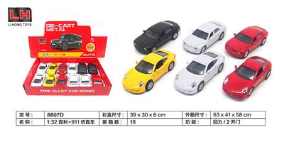 Die-cast toys - OBL983650