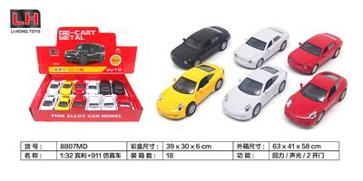 Die-cast toys - OBL983651