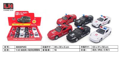 Die-cast toys - OBL983655