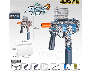 电动水弹枪三色混装（蓝，红，橙） - OBL983762