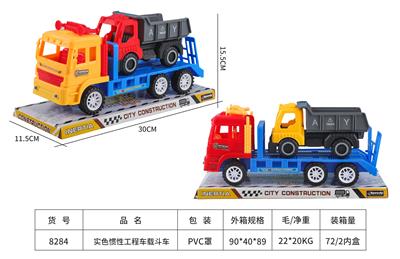 实色惯性工程车载斗车 - OBL983922