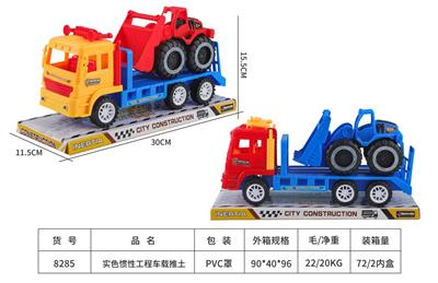 实色惯性工程车载推土 - OBL983924