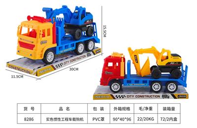 实色惯性工程车载钩机 - OBL983926