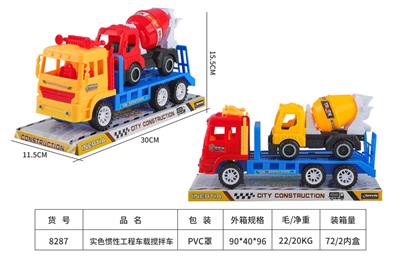 实色惯性工程车载搅拌车 - OBL983927