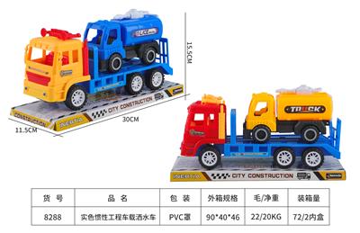 实色惯性工程车载洒水车 - OBL983929