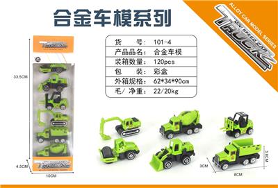 Die-cast toys - OBL983936