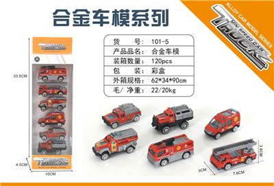 Die-cast toys - OBL983937