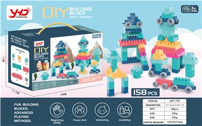 158PCS浅色大颗粒场景积木 - OBL983986