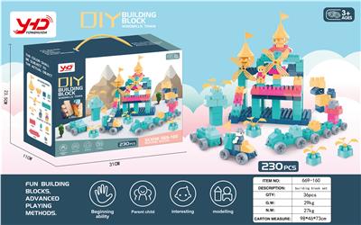 230PCS浅色大颗粒场景积木 - OBL983989