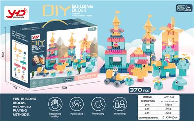 370PCS浅色大颗粒场景积木 - OBL983993
