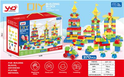 370PCS深色大颗粒场景积木 - OBL983994