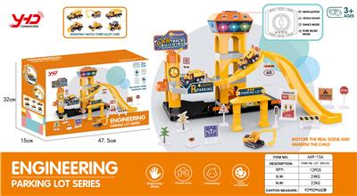 Parking / Airport - OBL983997