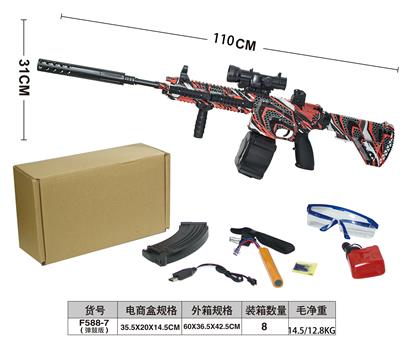 416水转印手自一体（弹鼓版） - OBL984039