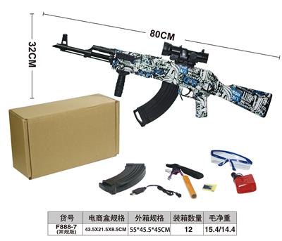 AK水转印手自一体（常规版） - OBL984044