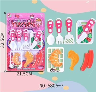 餐具过家家套装 - OBL984075