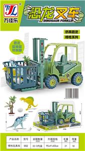 惯性玩具车 - OBL984192
