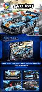 新品赛车（306PCS） - OBL984196