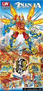 忍者（208+） - OBL984251