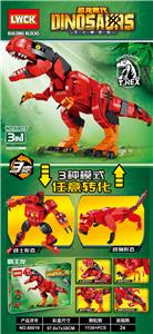 恐龙（1138+PCS） - OBL984258