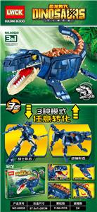 恐龙（1156+PCS） - OBL984259