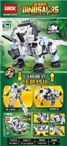 恐龙（1145+PCS） - OBL984260