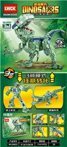 恐龙（1141+PCS） - OBL984261