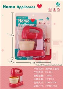 Functional electrical appliances - OBL984276