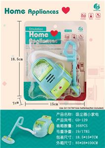 吸尘器小家电 - OBL984285