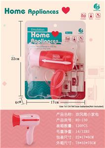 Functional electrical appliances - OBL984288
