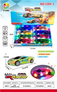 Electric cars/ tanks - OBL984461