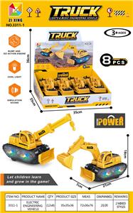 Electric cars/ tanks - OBL984469