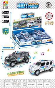 Electric cars/ tanks - OBL984472