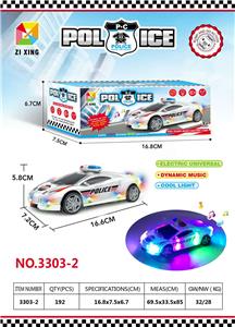 Electric cars/ tanks - OBL984478