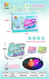 Electric cars/ tanks - OBL984481
