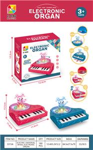 electronic organ - OBL984489