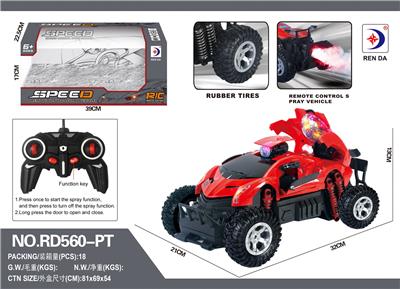Remote control cars / tanks - OBL984591
