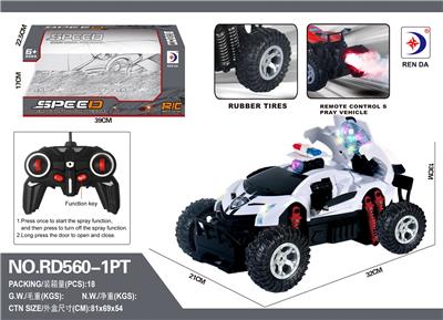 Remote control cars / tanks - OBL984592