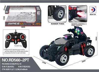 Remote control cars / tanks - OBL984593