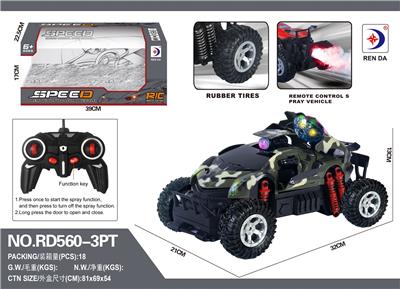 Remote control cars / tanks - OBL984594
