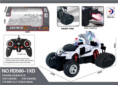 Remote control cars / tanks - OBL984596
