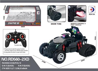 Remote control cars / tanks - OBL984597