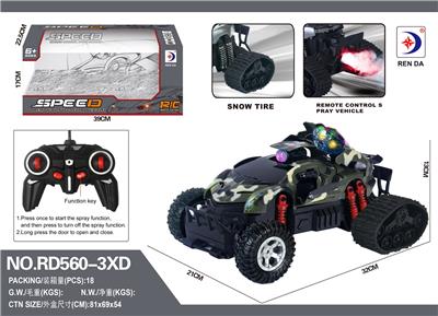 Remote control cars / tanks - OBL984598