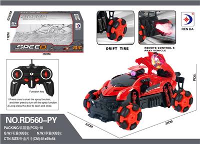 Remote control cars / tanks - OBL984599