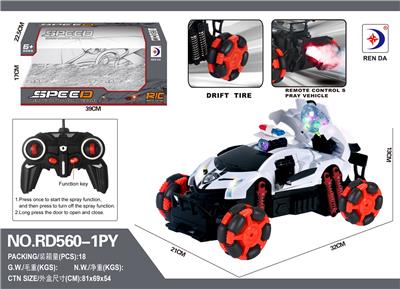 Remote control cars / tanks - OBL984600