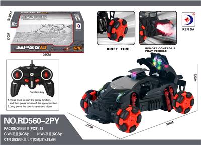Remote control cars / tanks - OBL984601