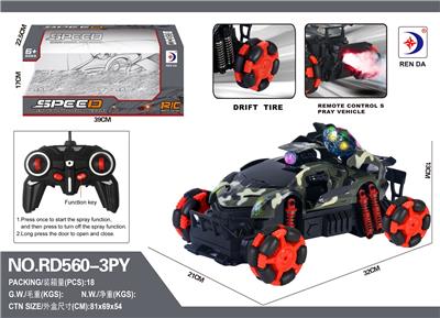 Remote control cars / tanks - OBL984602