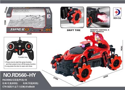 Remote control cars / tanks - OBL984603