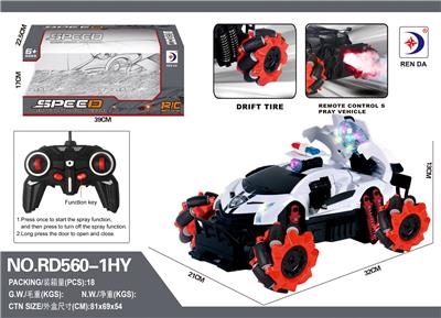 Remote control cars / tanks - OBL984604